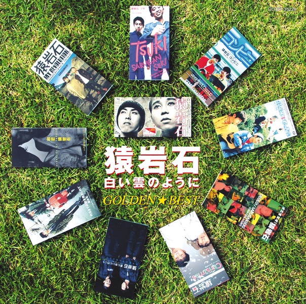 J-Pop Hits: 1997 - Playlist - Apple Music