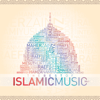 The Best of Islamic Music, Vol. 1 - Various Artists