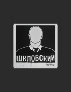 Listen to Shklovskiy, watch music videos, read bio, see tour dates & more!