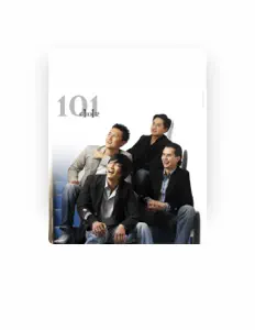 收听 Группа 101、观看音乐视频、阅读小传、查看巡演日期等 ！