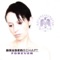 Forever (Original Club Mix) - Apoptygma Berzerk, Bruderschaft, Covenant, Icon of Coil & VNV Nation lyrics