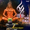 Om 108 Times