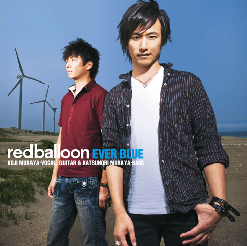 redballoon - Apple Music