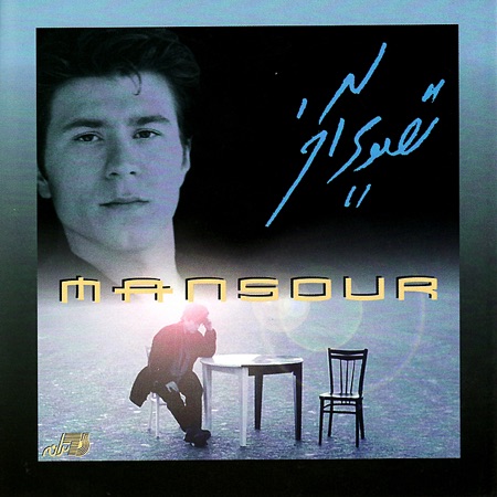 Mansour artwork
