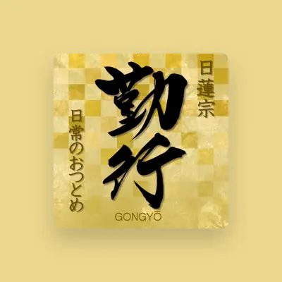 Listen to Riju Kumazawa, watch music videos, read bio, see tour dates & more!