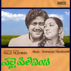 Palle Pilichindi - EP