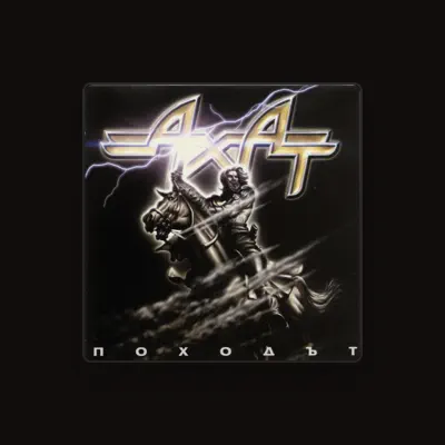 Listen to Ахат, watch music videos, read bio, see tour dates & more!