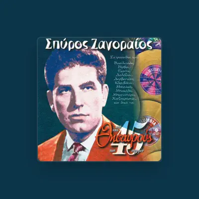 Listen to Spiros Zagoreos, watch music videos, read bio, see tour dates & more!