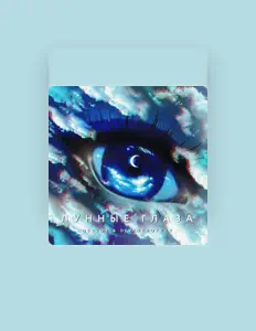 Ascolta Divineboyyyy, guarda video musicali, leggi la biografia, vedi le date del tour & altro!