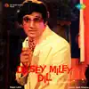 Kishore Kumar - Yeh Naina Yeh Kaajal