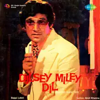 Yeh Naina Yeh Kaajal — Kishore Kumar