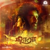 Ghibran & Padmalatha - Yaar Azhaippadhu