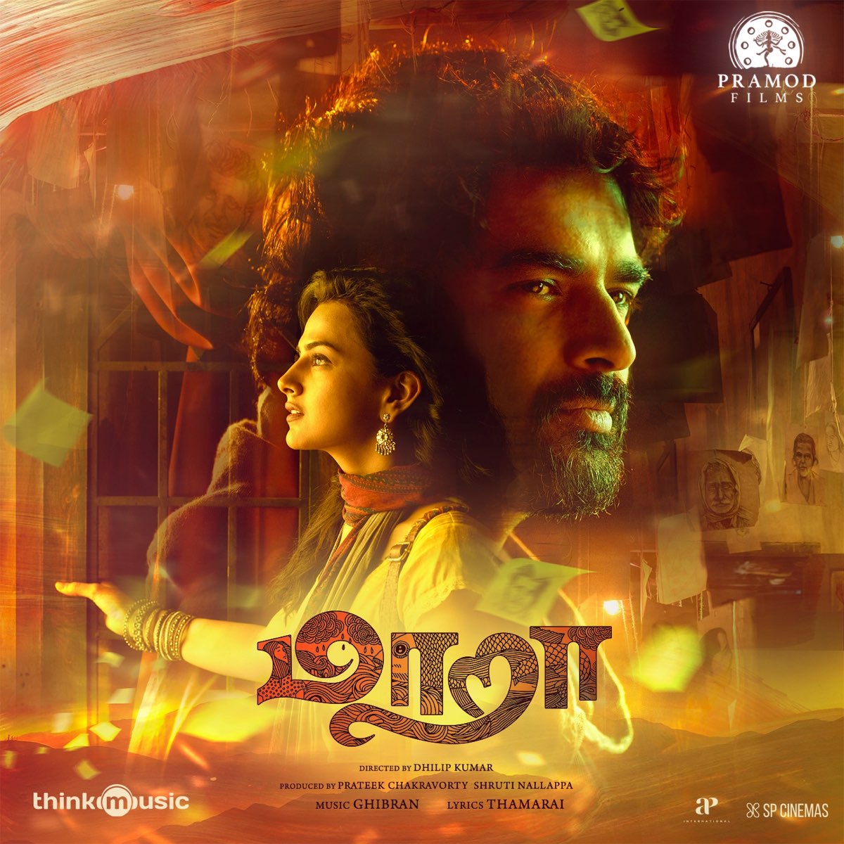 ‎Maara (Original Motion Picture Soundtrack) - Album By Ghibran - Apple ...