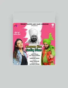 Ακούστε περιεχόμενο από vakila maan, παρακολουθήστε μουσικά βίντεο, διαβάστε το βιογραφικό, δείτε ημερομηνίες περιοδείας, και πολλά ακόμη!