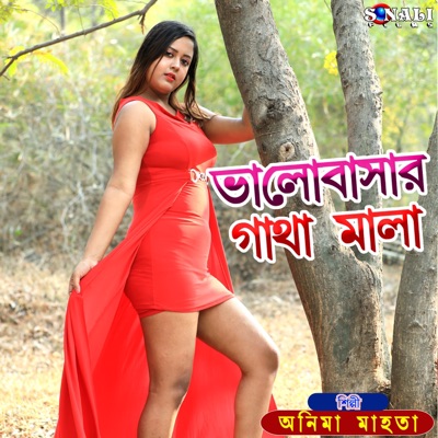 Bhalobasar Gatha Mala - Single