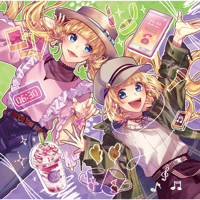 Suiyobi no yakusoku another story (feat. Sena Narumi (CV:Amamiya ...