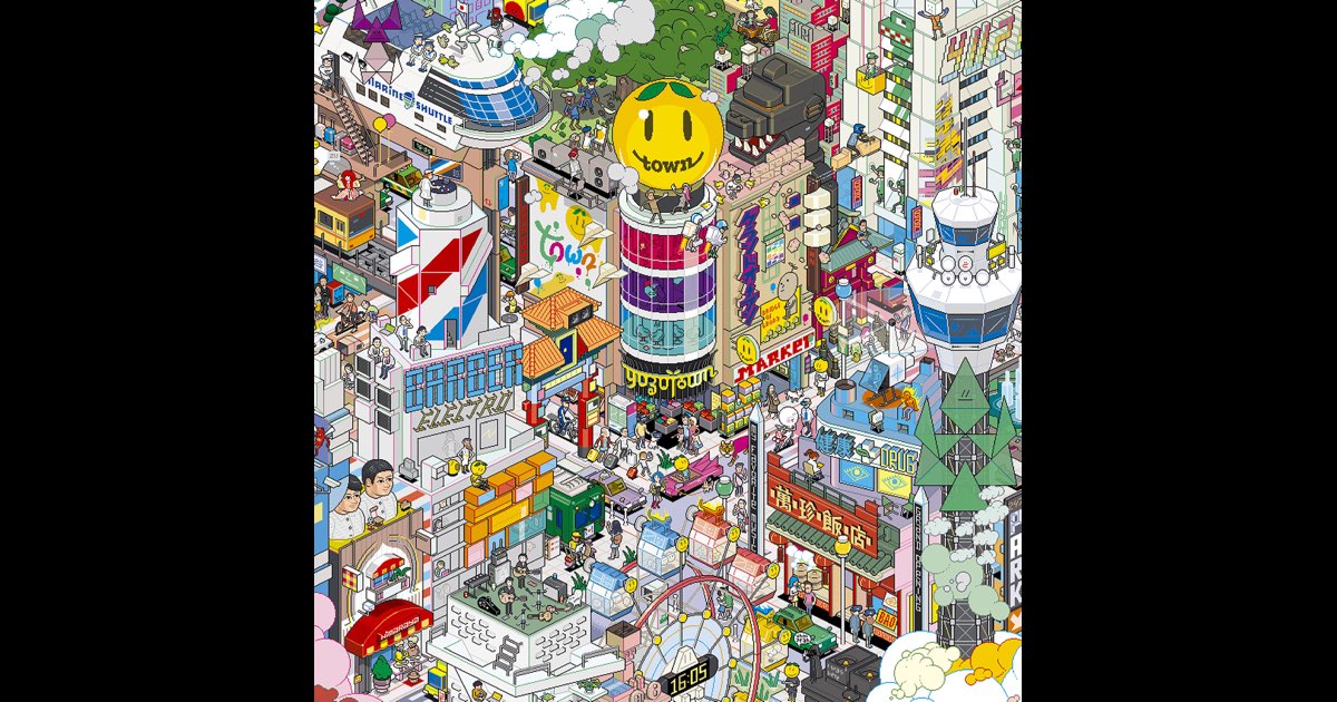 YUZUTOWN - ゆずのアルバム - Apple Music