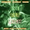 We Get High (feat. TDIMuzik & Jet Overcast) - Jokesta Fresh lyrics