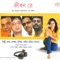 Shamik - Shamik lyrics