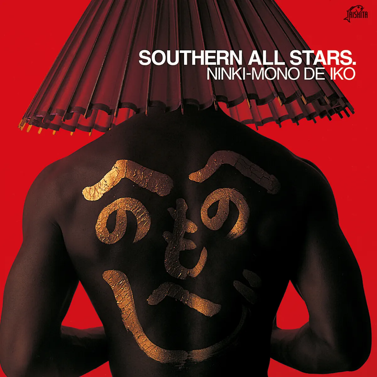 南方之星 Southern All Stars - 人気者で行こう (1984) [iTunes Plus AAC M4A]-新房子