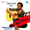 Shunte Ki Chao - Single