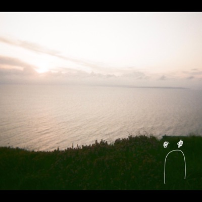 Just East of Eden (Demo) - Single