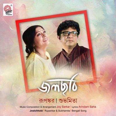 Jwalchhobi - Single