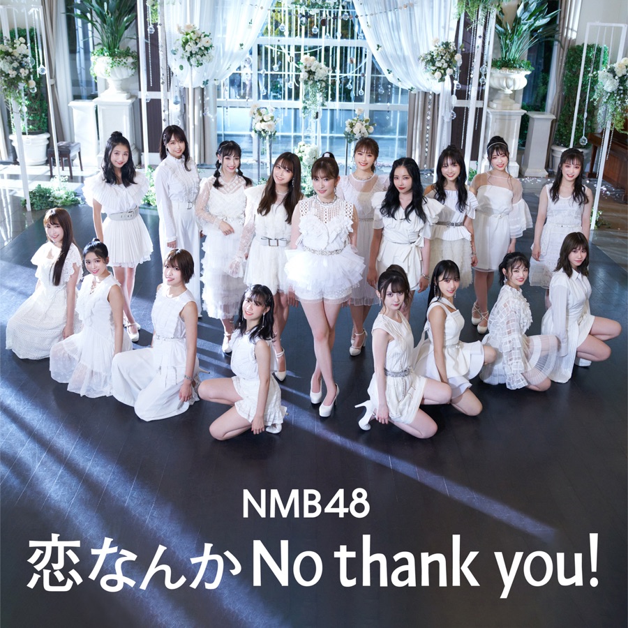 Nmb48 恋なんかno Thank You Special Edition Music Mp3 Download Weeklytrust