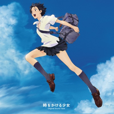 Natsuzora - Opening Theme-thumbnail