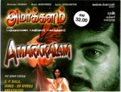 Chitra - Unnodu Vaazhaadha Vaazhvenna