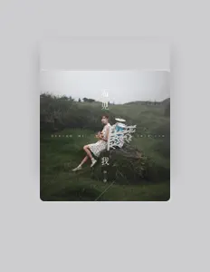 Poslechněte si interpreta 林綾, sledujte hudební videa, přečtěte si životopis, podívejte se na data turné a další informace.