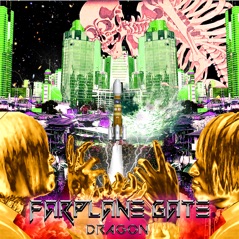 Farplane Gate - Single