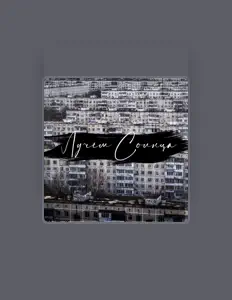 Listen to DeadMusician, watch music videos, read bio, see tour dates & more!