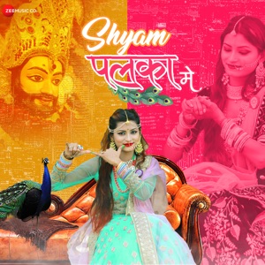 Shyam Palka Mein