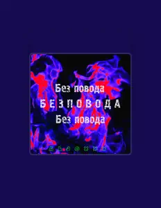 Listen to Aljoxxx, watch music videos, read bio, see tour dates & more!