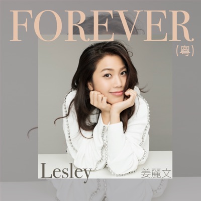 Forever (粵) - Single