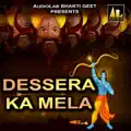 Navratar Ke Mela