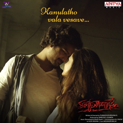 Kanulatho Vala Vesave (From "Karmanye Vadhikaraste") - Single