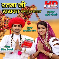 Ratna Ji Raika Baba Ra Bhagat - Single - Devendra Dewasi