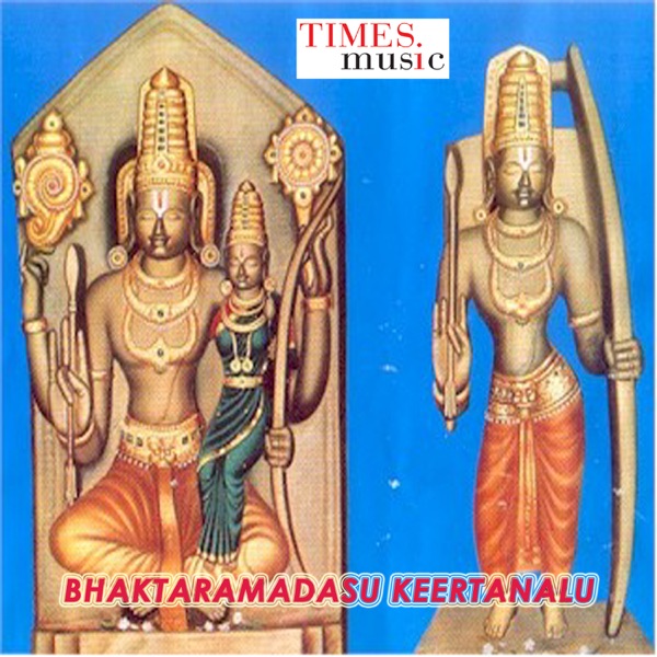 Bhaktaramadasu Keertanalu