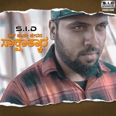 Hip hopey Jeevana Sakshatkara - Single