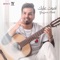 Amoot Alik - Bassam Mahdi lyrics