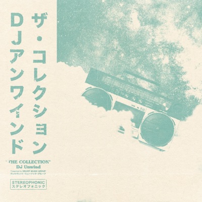 The Collection Remastered