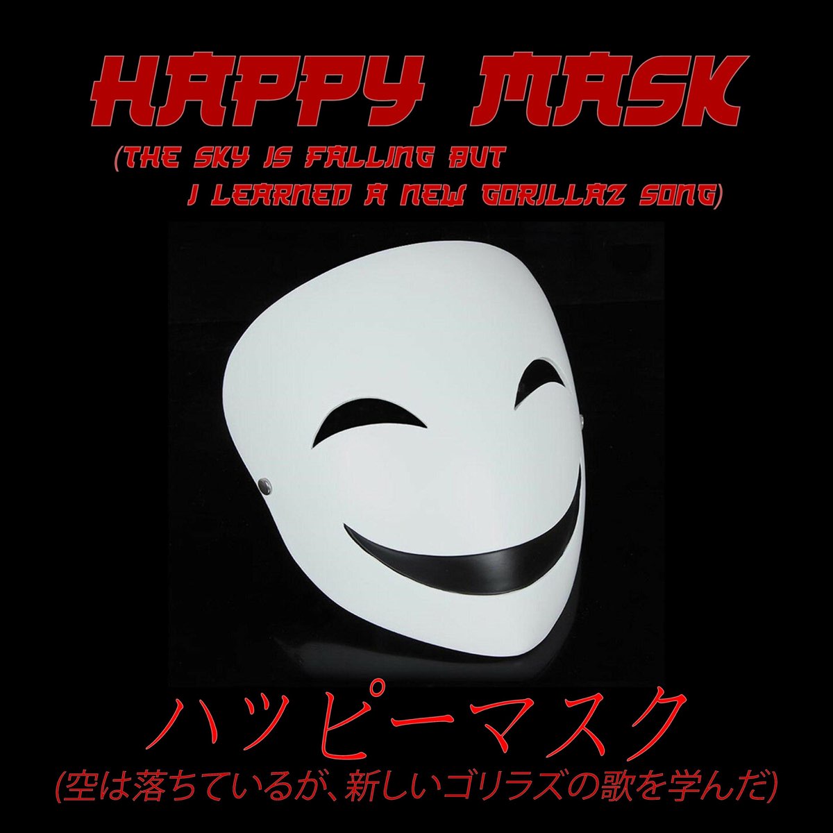 Слушать музыку маска. Счастливая маска. Маска из песни Happy face. Happy Mask.