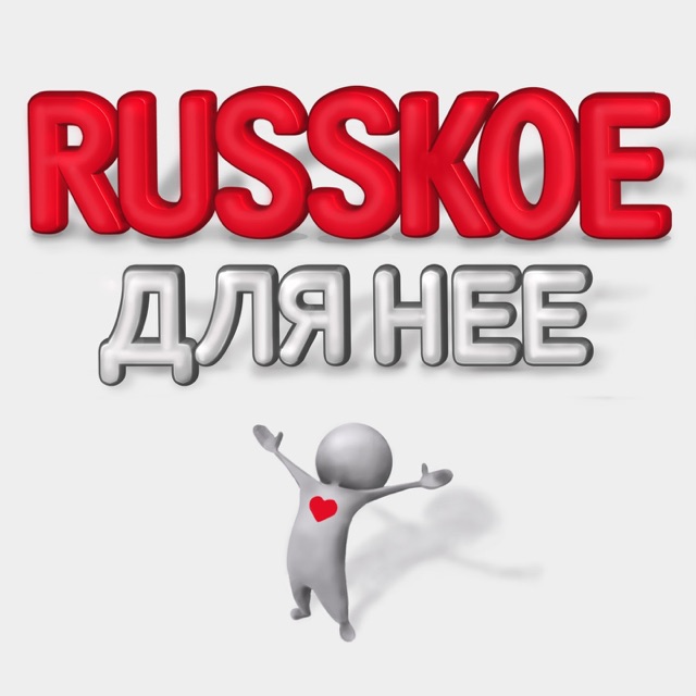 Абсолютно всё (feat. Бьянка)