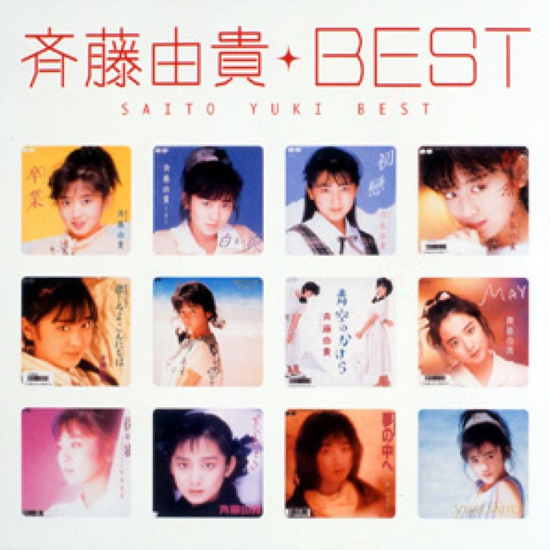 Shiroi Honoo - Yuki Saito: Song Lyrics, Music Videos & Concerts