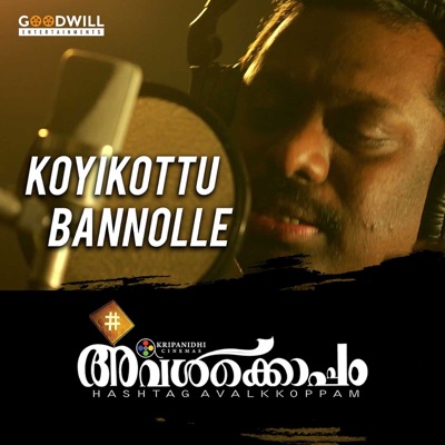 Koyikottu Bannolle (From "Hashtag Avalkkoppam") - Single