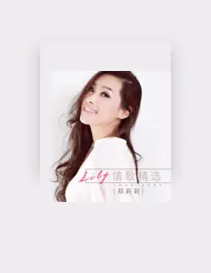 Dengarkan Lily Zheng, tonton video musik, baca bio, lihat tanggal tur & lainnya!