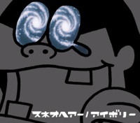 アイボリー Single Suneohair Music Musicdo アイボリー Single Suneohair Music Musicdo