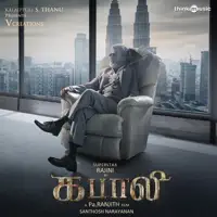 Maya Nadhi — Ananthu, Pradeep Kumar & Swetha Mohan